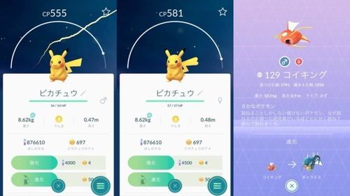 今のポケモンGOはこんなに楽しい!! 引退トレーナーへの復帰のススメ（ポケモン追加とバトル編） | ハフポスト アートとカルチャー