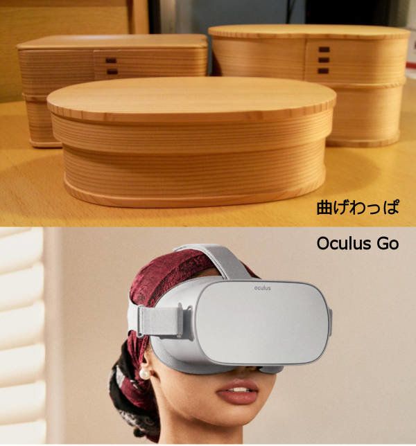 ついに誰にでも薦められるヘッドセットが登場した！ Oculus Goの