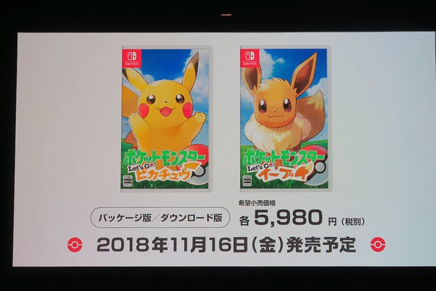 速報 スイッチ向けポケモン第一弾は ポケットモンスター Let S Go ピカチュウ Let S Go イーブイ 11月発売 ハフポスト