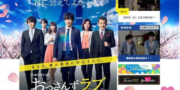 おっさんずラブ 効果で田中圭さんの人気急上昇中 アジアでも大人気 ハフポスト おっさんずラブ 効果で田中圭さんの人気急上昇中 アジアでも大人気 ハフポスト