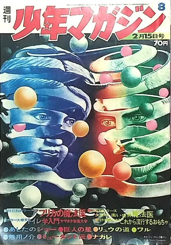 M C エッシャー展とでんぐりでんぐりの話 ハフポスト