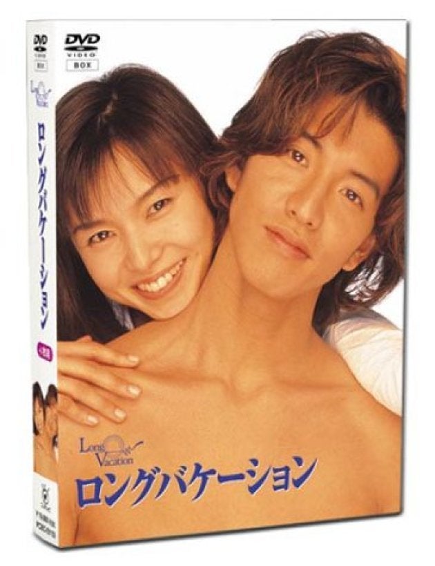 Nhk 半分 青い で ロンバケ 完コピ まさかの くるくる 回転木馬 でファン歓喜 ハフポスト アートとカルチャー Nhk 半分 青い で ロンバケ 完コピ まさかの くるくる 回転木馬 でファン歓喜 ハフポスト アートとカルチャー