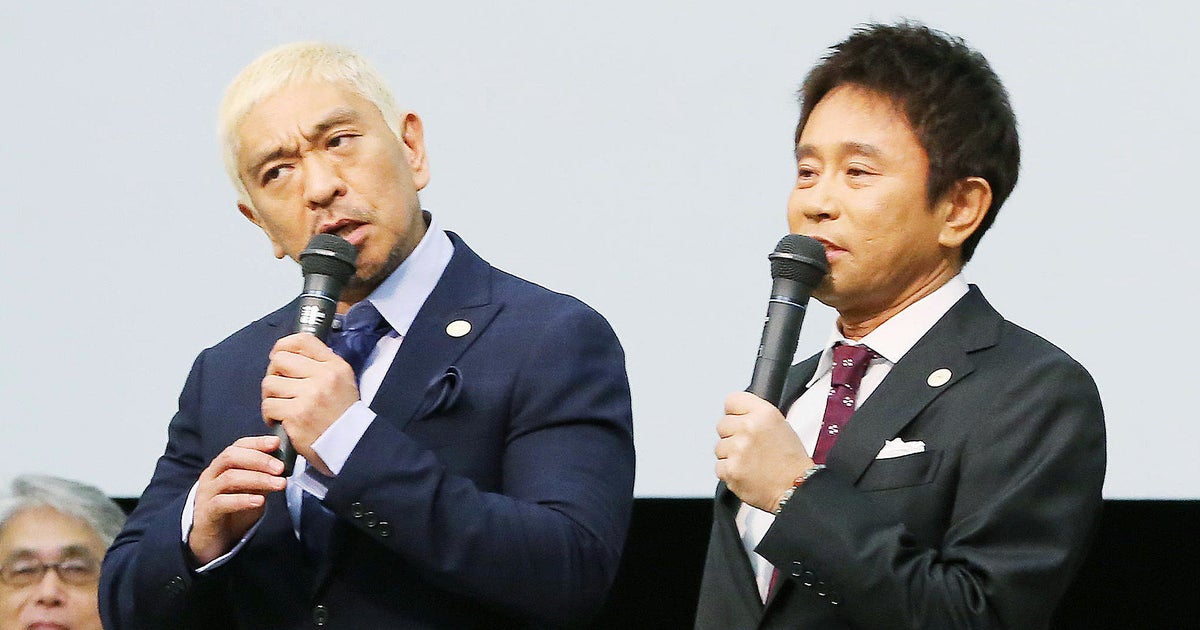 松本人志、警察から厳重注意の『水曜日のダウンタウン』に思い吐露