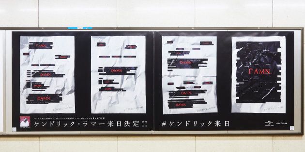 本日 学園に伝達する事項ペーパー 国会議事堂前駅に黒塗り文書の広告 その狙いは ハフポスト