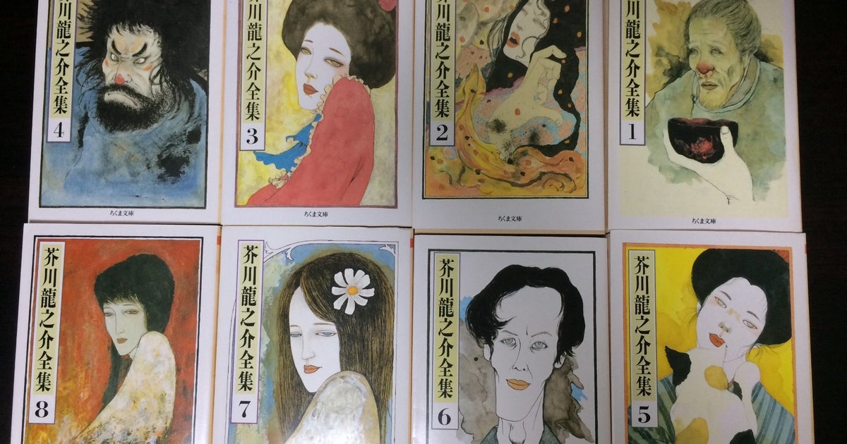芥川龍之介全集を読む ハフポスト 芥川龍之介全集を読む ハフポスト