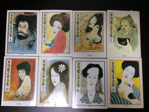 芥川龍之介全集を読む」 | ハフポスト アートとカルチャー