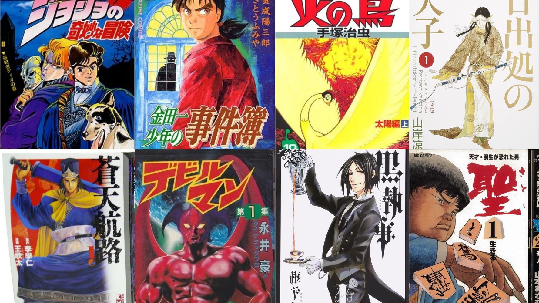 自分を作り上げたマンガ4選 あの人は何を選んだ ハフポスト