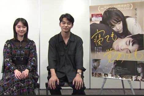 Amazon.co.jp: 寝ても覚めても [DVD] : 東出昌大, 唐田えりか
