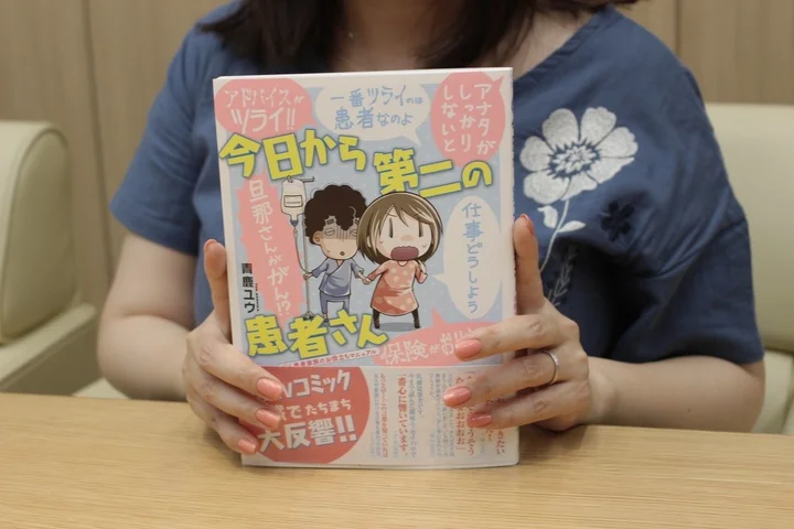 第二の患者 ってどういうこと がん患者を支える人 の悩みや本音 マンガ家が教えてくれた ハフポスト Life