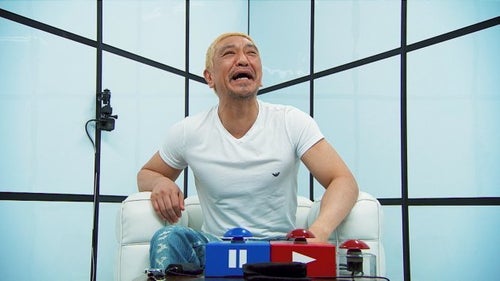ルールは簡単、「動いてはいけない」。松本人志が与える“笑いの試練”に