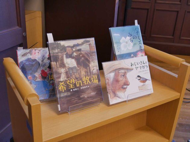 国立国会図書館国際こども図書館に配架されている、東日本大震災を扱った絵本