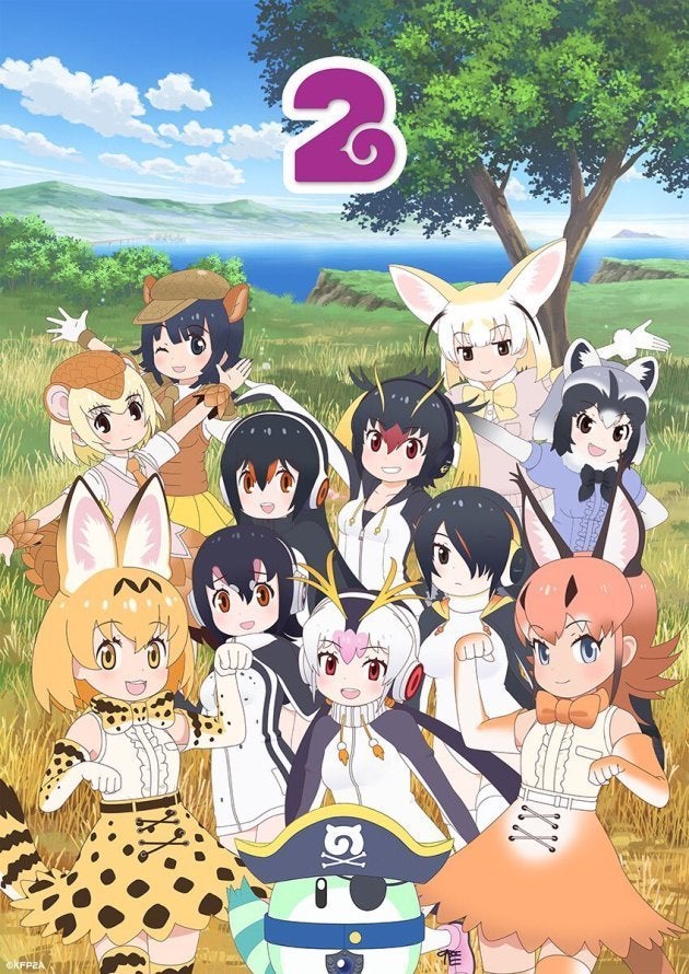 『けものフレンズ2』の公式ビジュアル