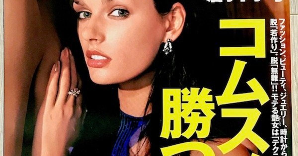 ニキータ 雑誌 トップ 廃刊