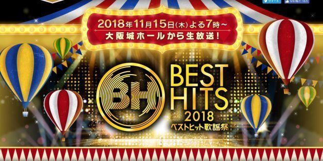 2018 年間 Usen Hit ランキング発表 ニュース 株式会社 Usen Usen Corporation