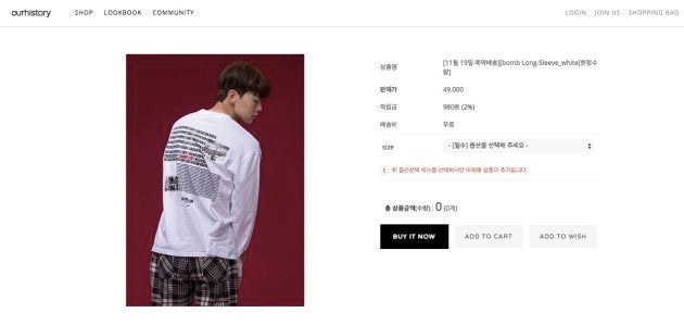 BTSのメンバーが着用していた「原爆Tシャツ」。