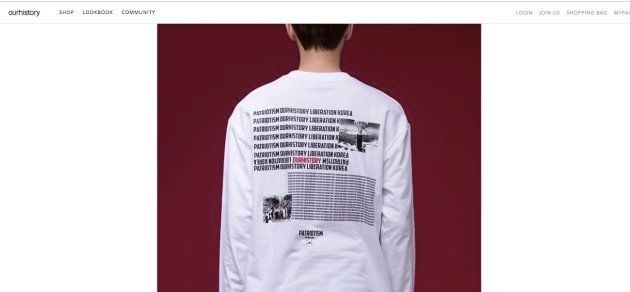 BTSのメンバーが着用していた「原爆Tシャツ」。