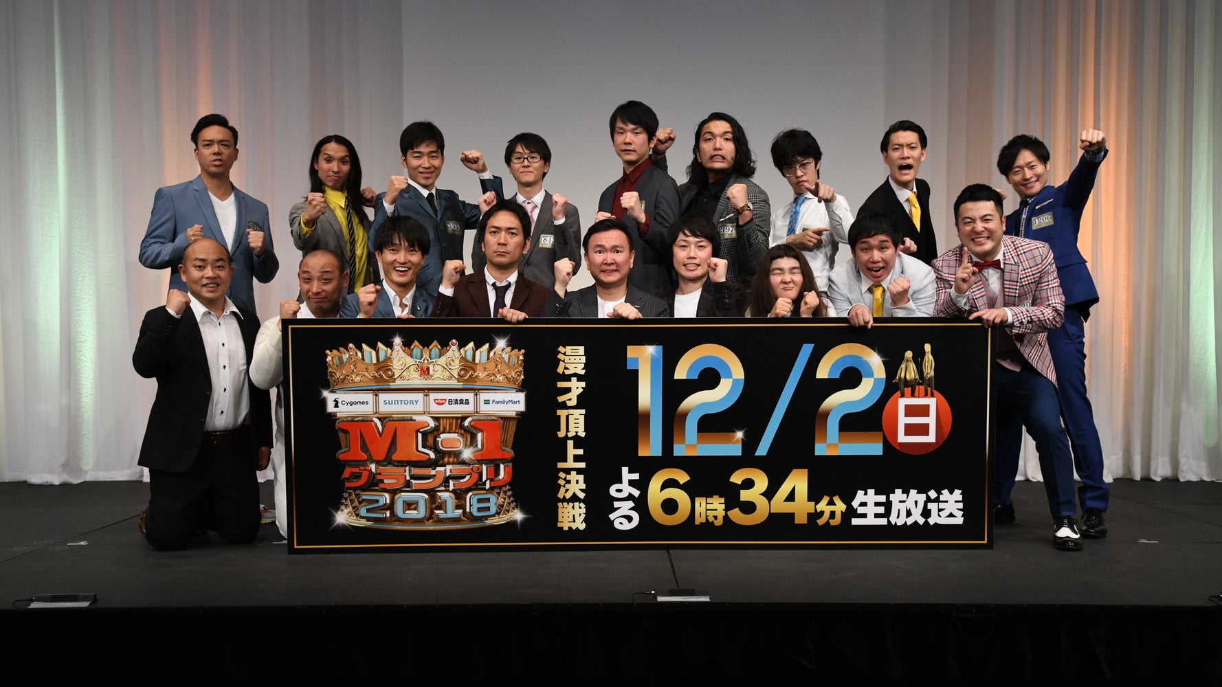 M 1グランプリ18 決勝進出者は 敗者復活組はミキに決定 Update ハフポスト M 1グランプリ18 決勝進出者は 敗者復活組はミキに決定 Update ハフポスト