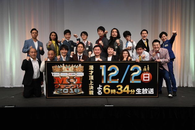 「M-1グランプリ2018」決勝進出者9組