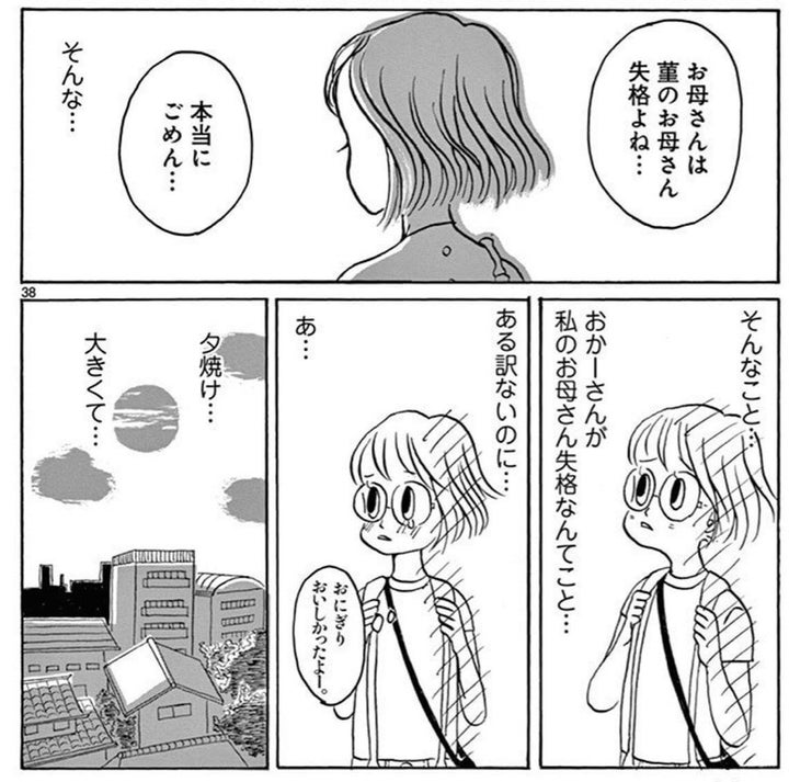 父には新しい妻 でも誰も悪くない 母子家庭の女の子を描いた すみれファンファーレ が伝えたかったこと ハフポスト Life