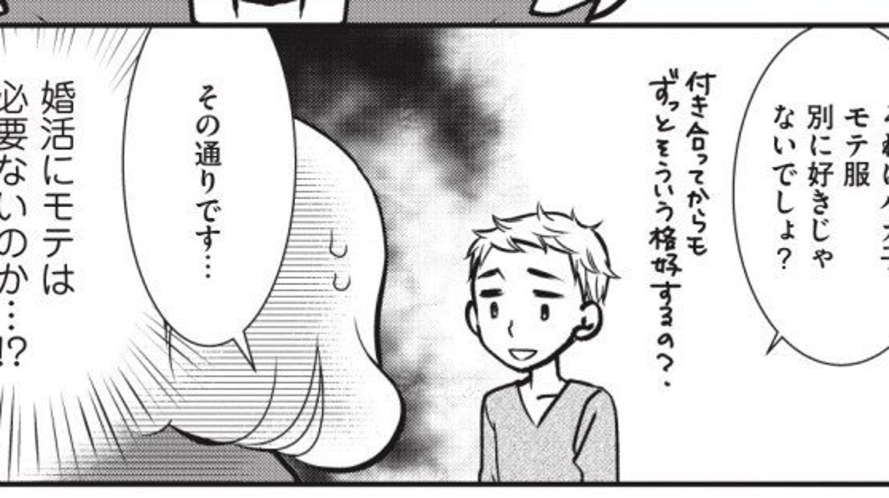 大切なのは モテ じゃなくて 自立 だった 31歳 オタク限定婚活サイトで学んだこと ハフポスト Life 大切なのは モテ じゃなくて 自立 だった 31歳 オタク限定婚活サイトで学んだこと ハフポスト Life