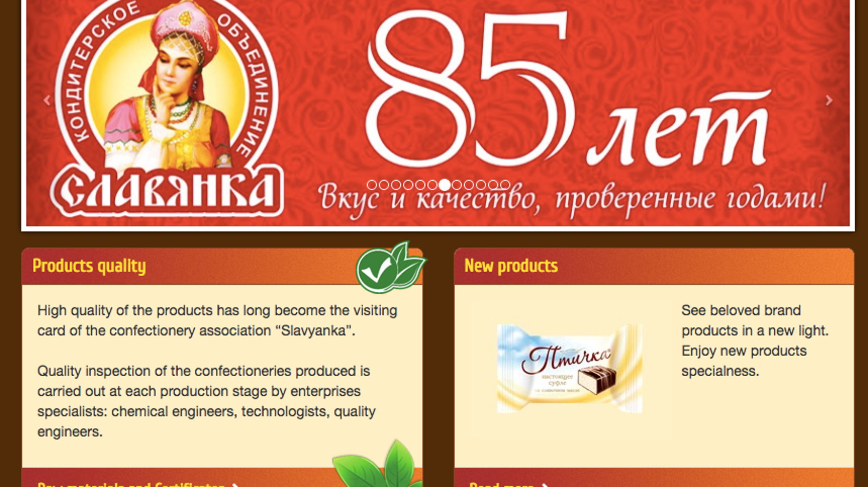 煮立ったキャラメルのタンクに女性従業員が転落死 ロシアの製菓工場 ハフポスト