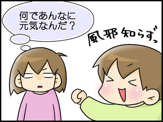 こもたろの偏食事情 息子は自閉症 ママのイラスト日記 16 ハフポスト Life こもたろの偏食事情 息子は自閉症 ママのイラスト日記 16 ハフポスト Life