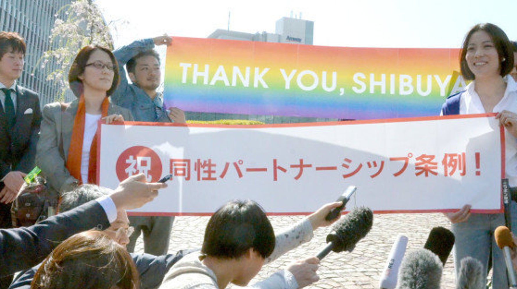 渋谷区の同性パートナー条例成立に「歴史的な一歩」「LGBT考えるきっかけに」