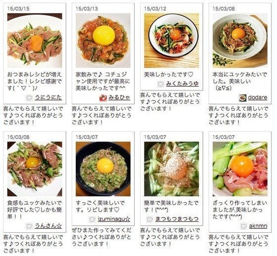 生ハムを ユッケ 風に食べるとおいしい ハフポスト Life