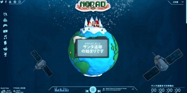 サンタ追跡 今年も開始 1955年から続く米軍の伝統任務 きっかけは間違い電話 ハフポスト