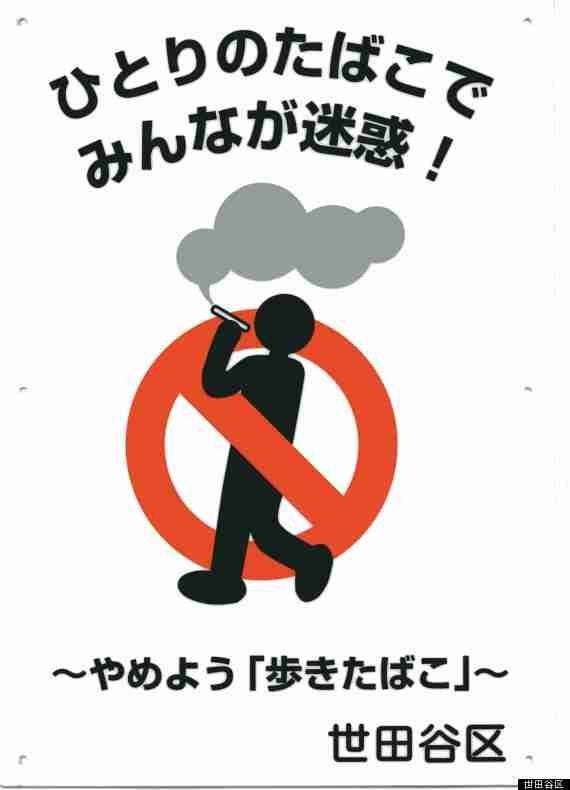 歩きタバコは 犯罪 ではない 警察官が 路上喫煙を取り締まらない理由 ハフポスト