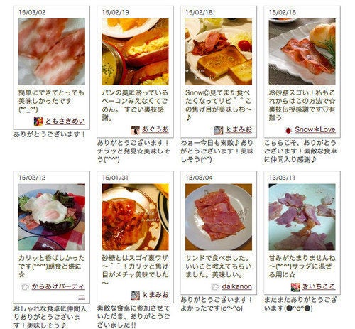 裏ワザ】◯◯を振りかけるだけで、ベーコンがカリカリになる