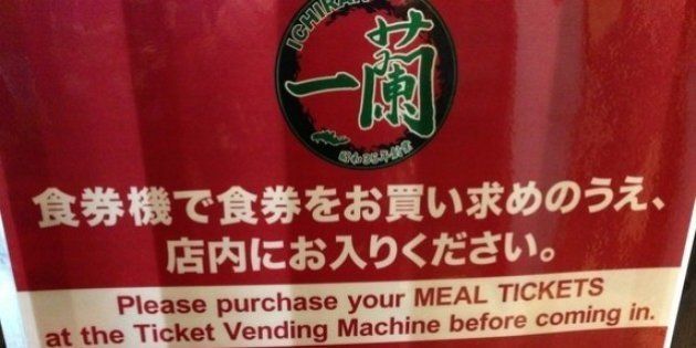 ニュースで学ぶ英語 東京ラーメン体験記 ハフポスト