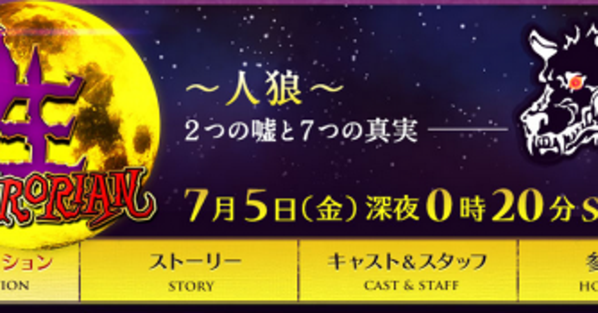 テレビはすでにインタラクティブメディアなのだ Tbs 生ジンロリアン 日テレ 音楽のちから ハフポスト