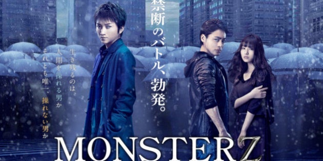 藤原竜也 共演者と ガチバトル Monsterz モンスターズ 初日舞台挨拶で暴露 ハフポスト