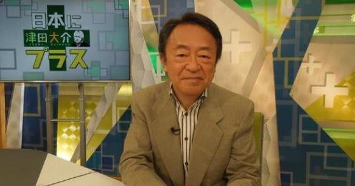 池上彰氏が テレビで 自分の意見 を言わない理由 ハフポスト