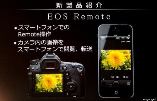キヤノン EOS 70D発表、サイズ・重量は60Dとほぼ同じ AF強化