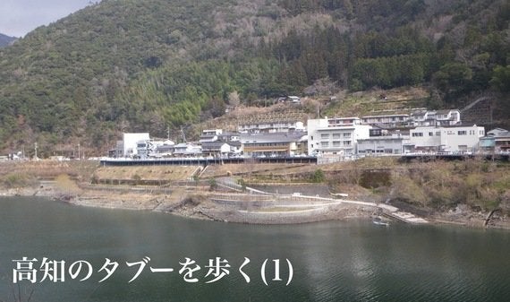 ハメシュってなに？限界集落支える3種のジビエ