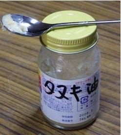 ハメシュってなに？限界集落支える3種のジビエ