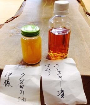 ハメシュってなに？限界集落支える3種のジビエ