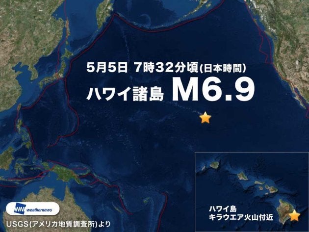 ハワイ諸島付近でm6 9の地震 日本への津波はなし ハフポスト