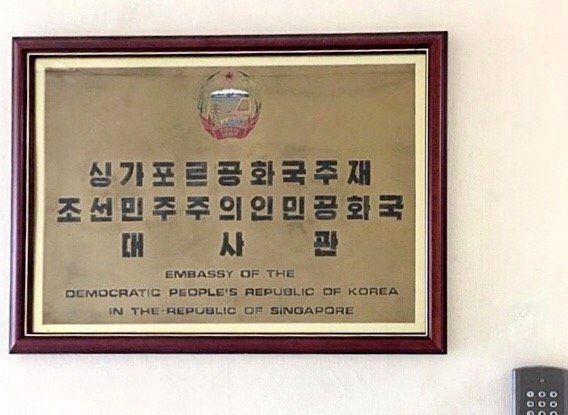 「シンガポール共和国駐在朝鮮民主主義人民共和国大使館」の看板＝2017年11月18日