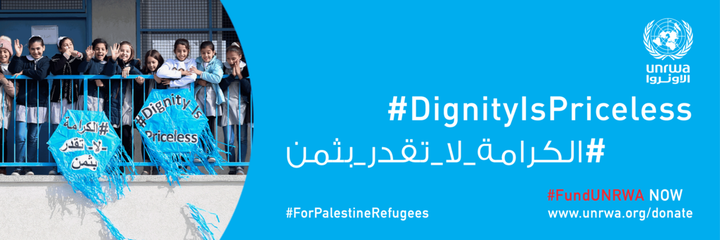 「 #尊厳を守る ( #DignityIsPriceless )」キャンペーン（ https://www.securite.jp/unrwa ）