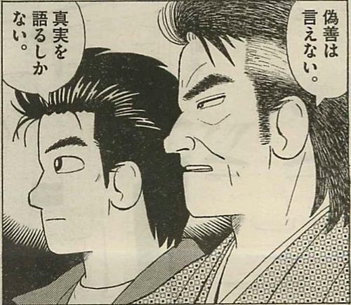 ●ビッグコミックスピリッツ 1983年 No.20 ●新連載 美味しんぼ 雁屋哲 ○ビッグコミックスピリッツ 1983年 No.20 ○新連載 美味しんぼ 雁屋哲