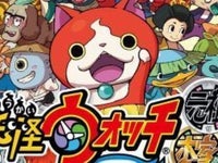 妖怪ウォッチ 攻略本が初登場1位 週間売上37 5万部で攻略本としては歴代最高 オリコン ハフポスト