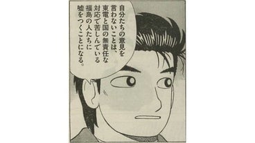 Oishinbo Oishinbo