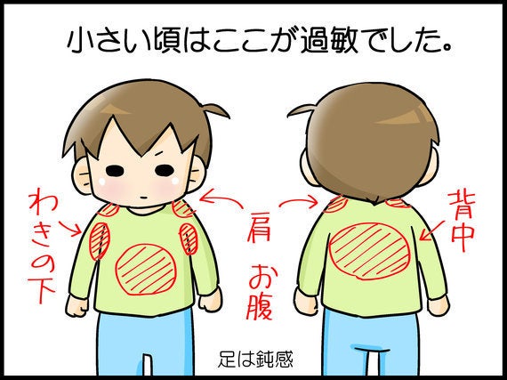 こっそり抱きしめたあの日 息子は自閉症 ママのイラスト日記 ハフポスト Life