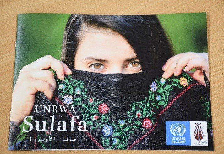 ガザのUNRWAスラーファ刺繍センターのブランドブック。北村さんによって作成されました