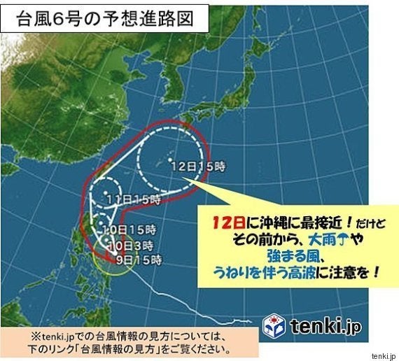 台風6号 影響が出始めるのはいつから 石上沙織 ハフポスト