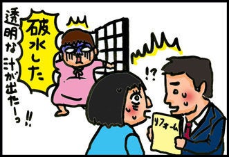 子育て絵日記4コママンガ つるちゃんの里帰り いよいよ本番 編 ハフポスト Life 子育て絵日記4コママンガ つるちゃんの里帰り いよいよ本番 編 ハフポスト Life