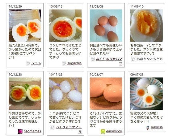 クセになる味わいをおうちで再現 あの味付きゆで卵 クックパッド話題のレシピより ハフポスト Life